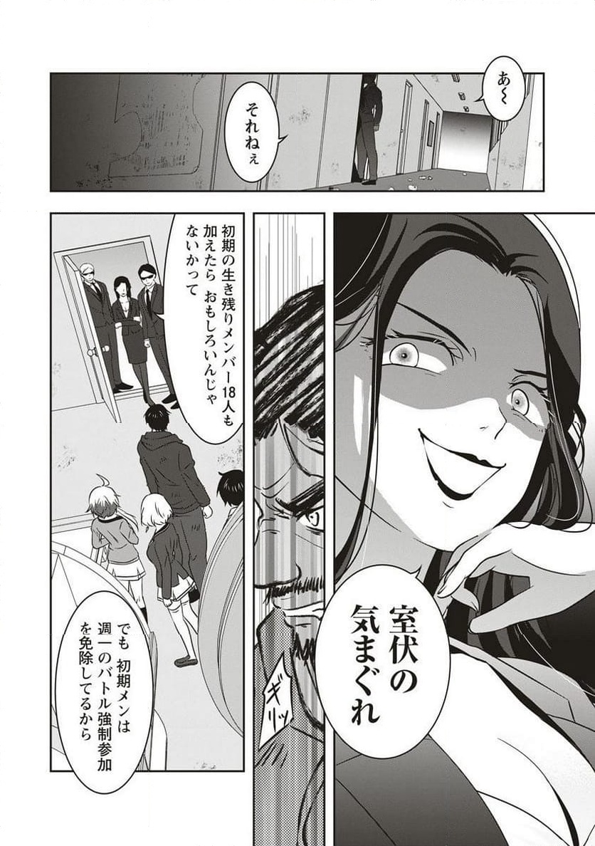 P4