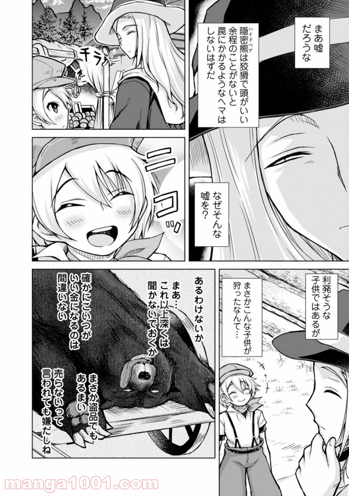 P4
