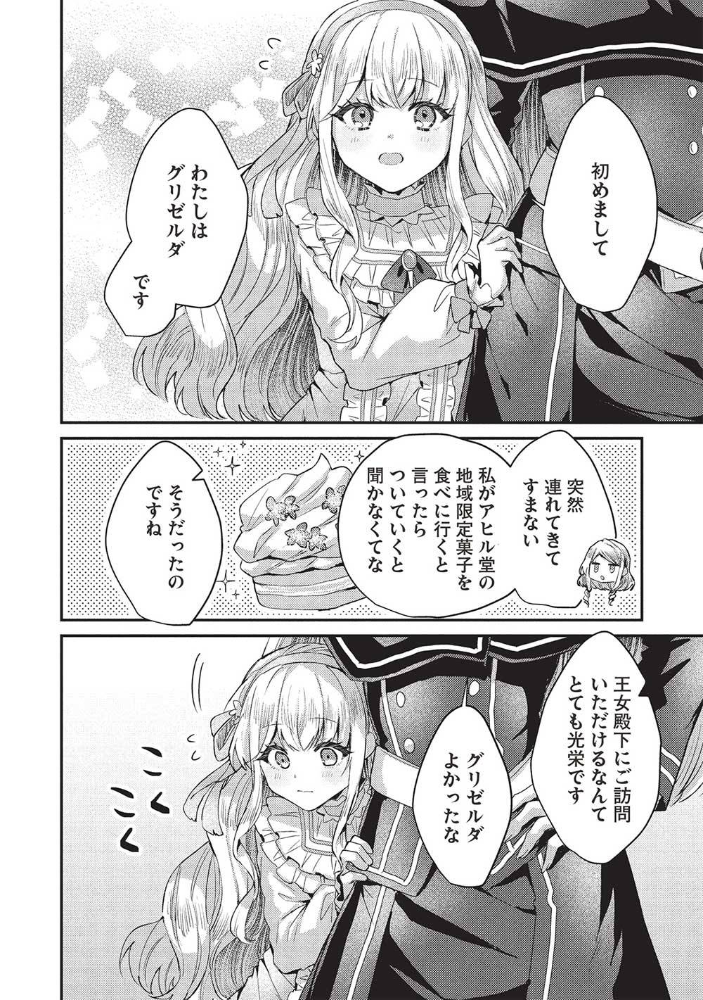 P4