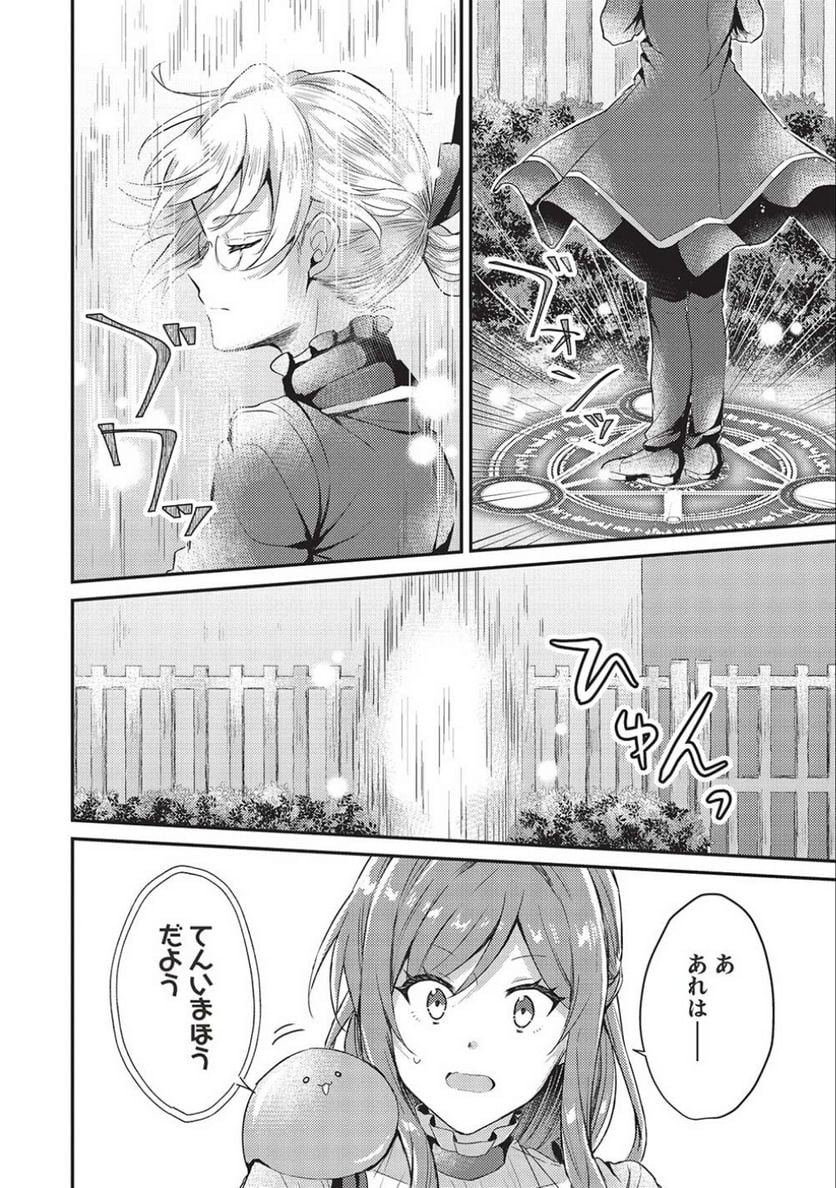 P26