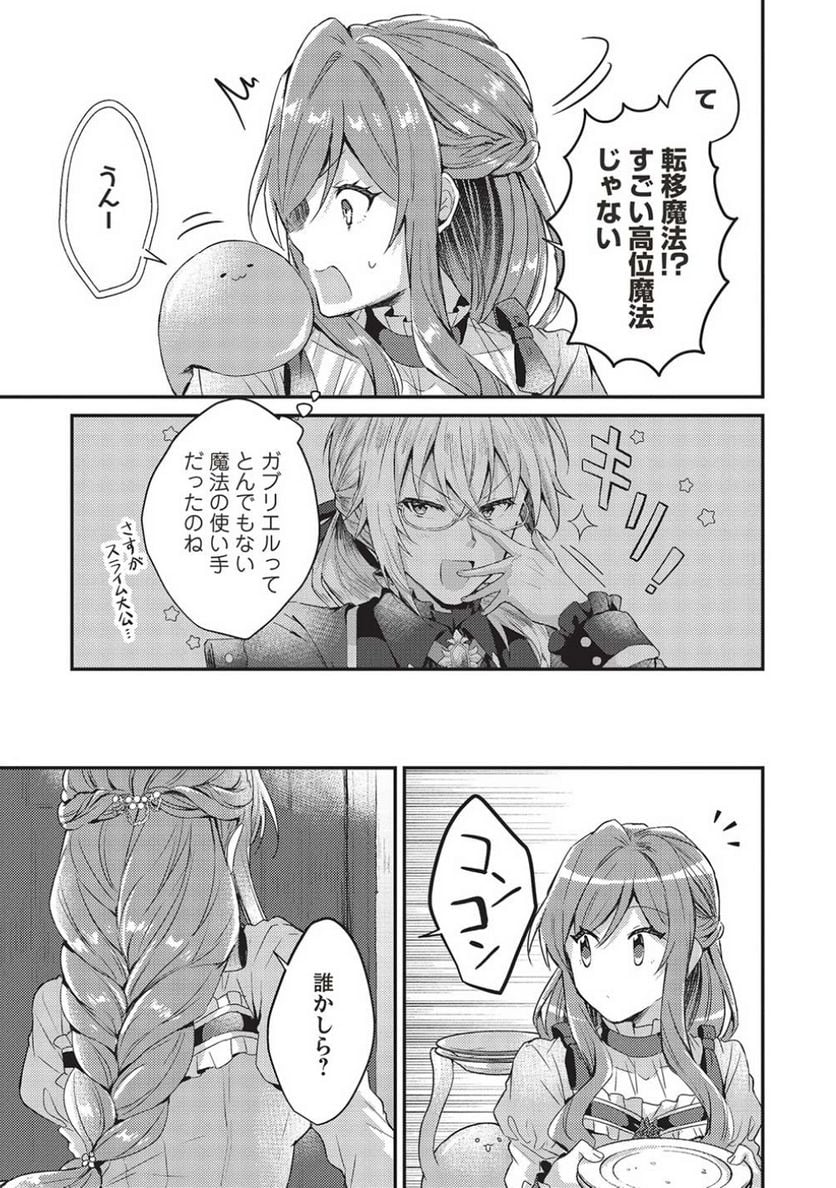 P27