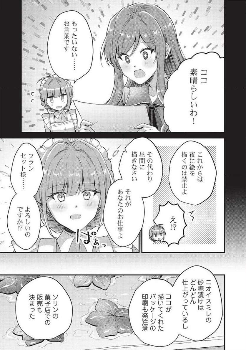 P21