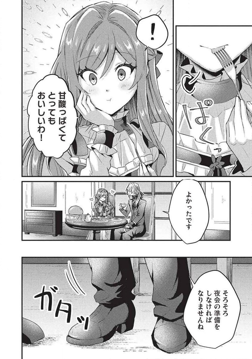 P26