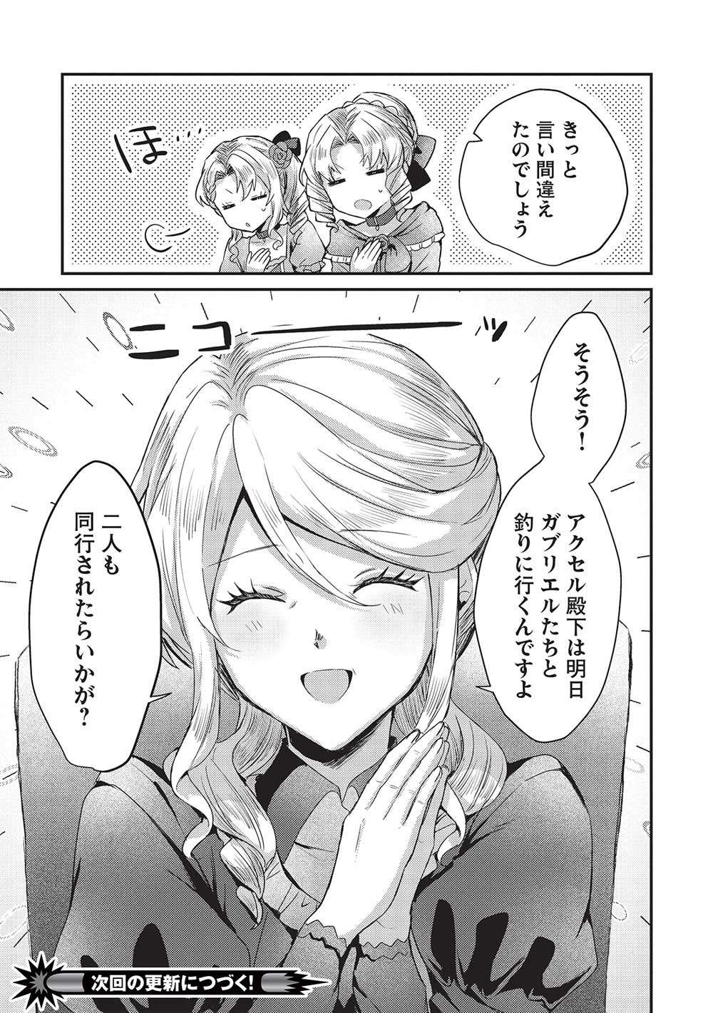 P25