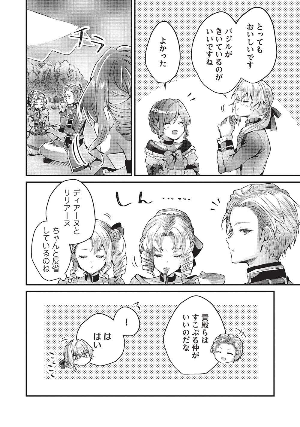 P30