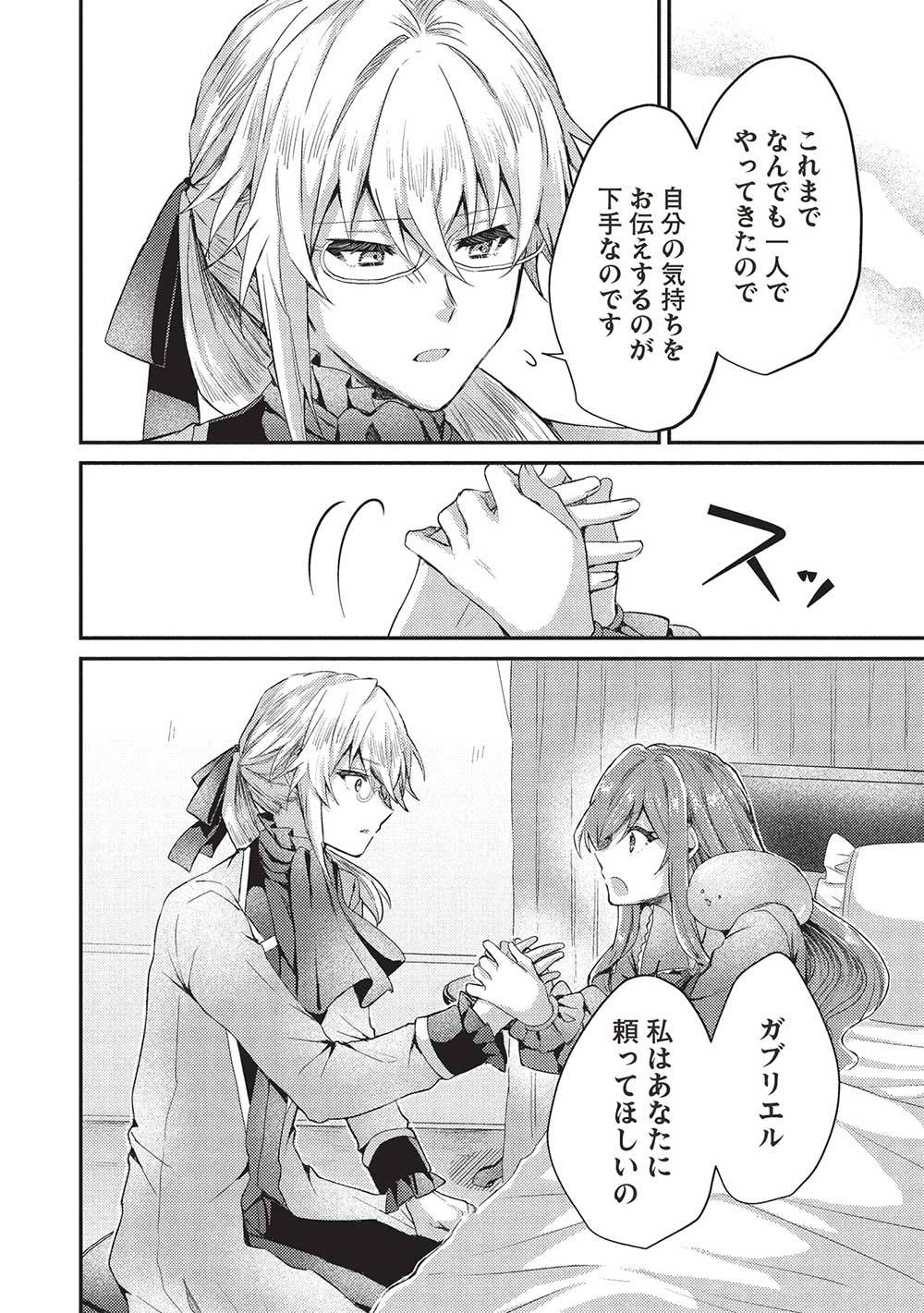 P22