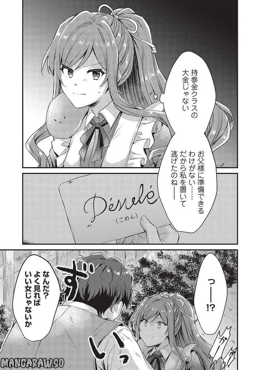 P13