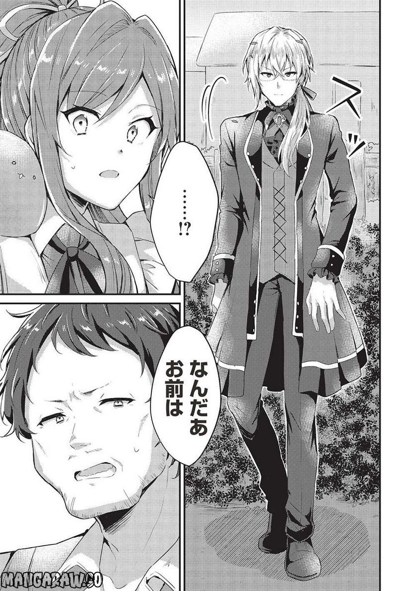 P17