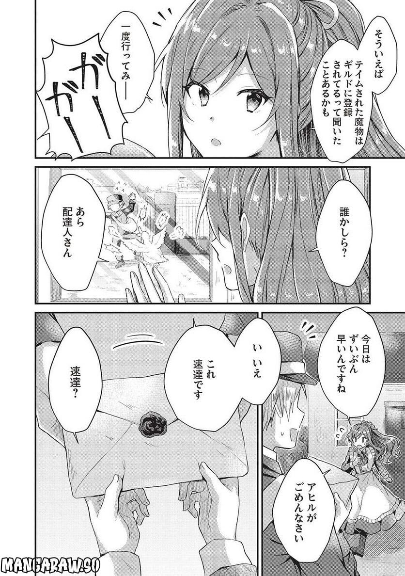 P8