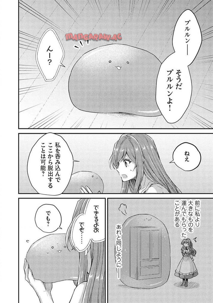 P14
