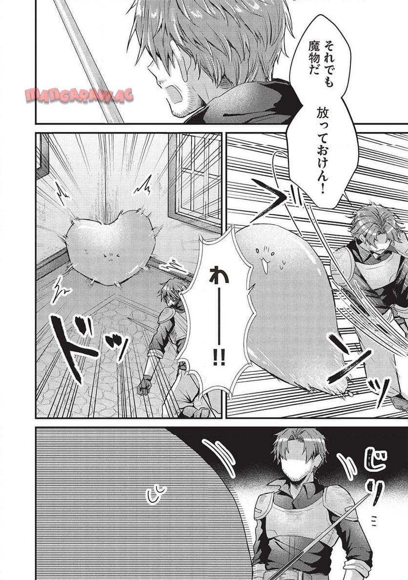 P22