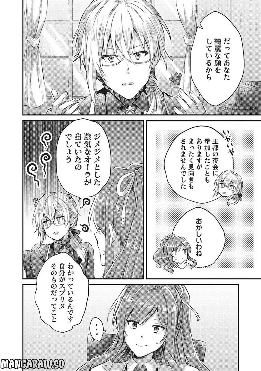P26