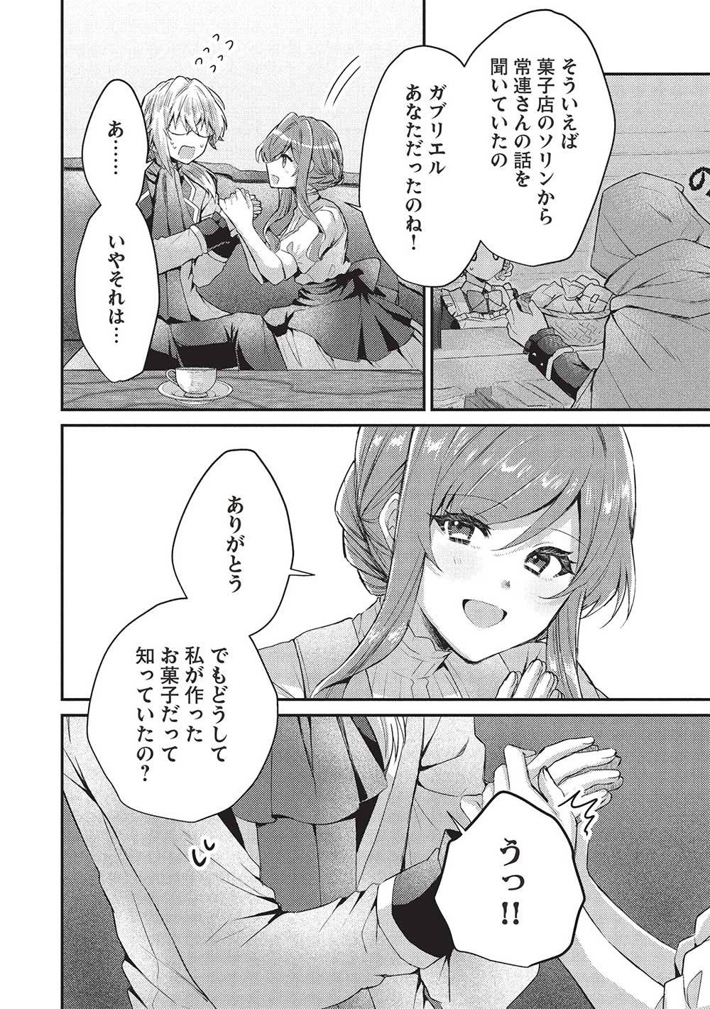 P20