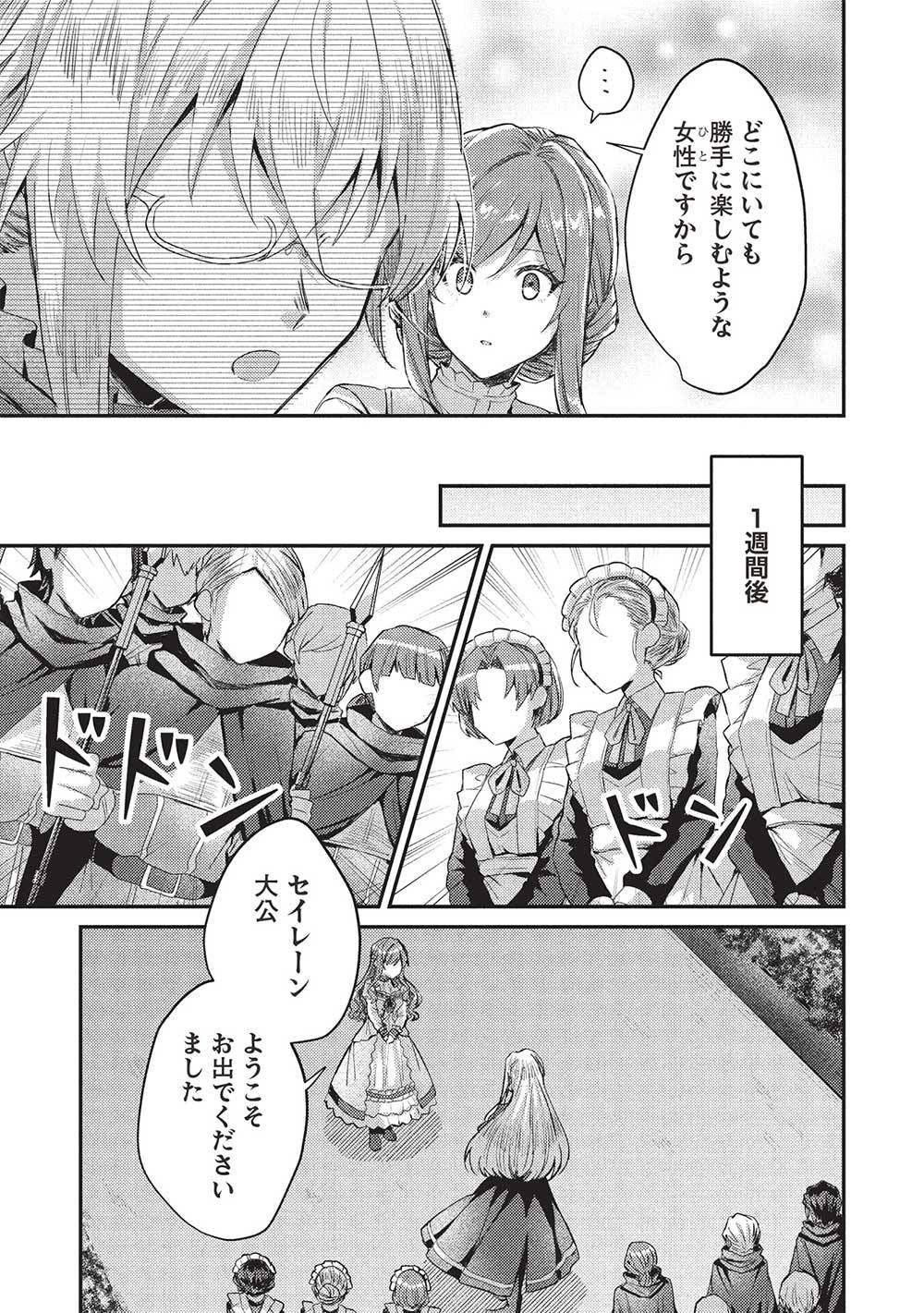 P25