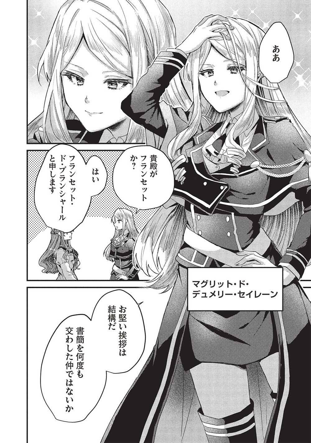 P26
