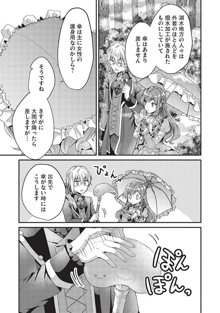 P19