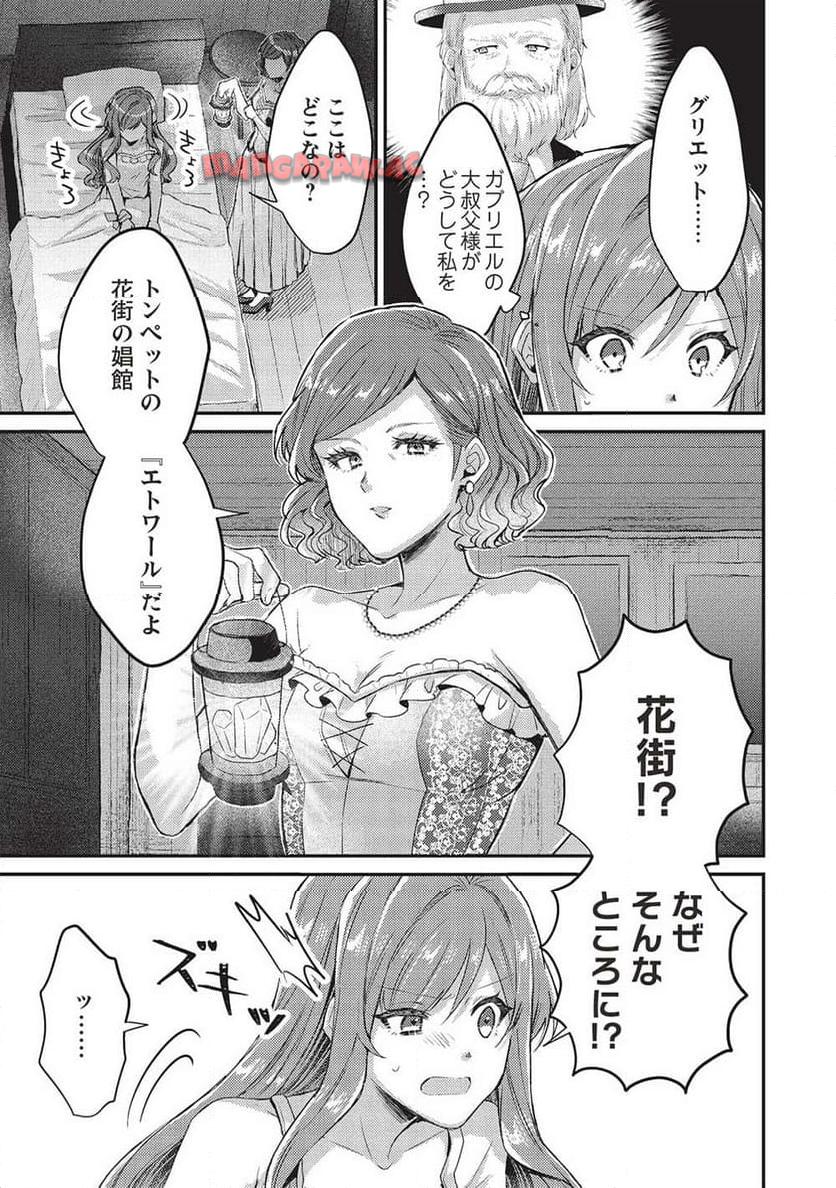 P21