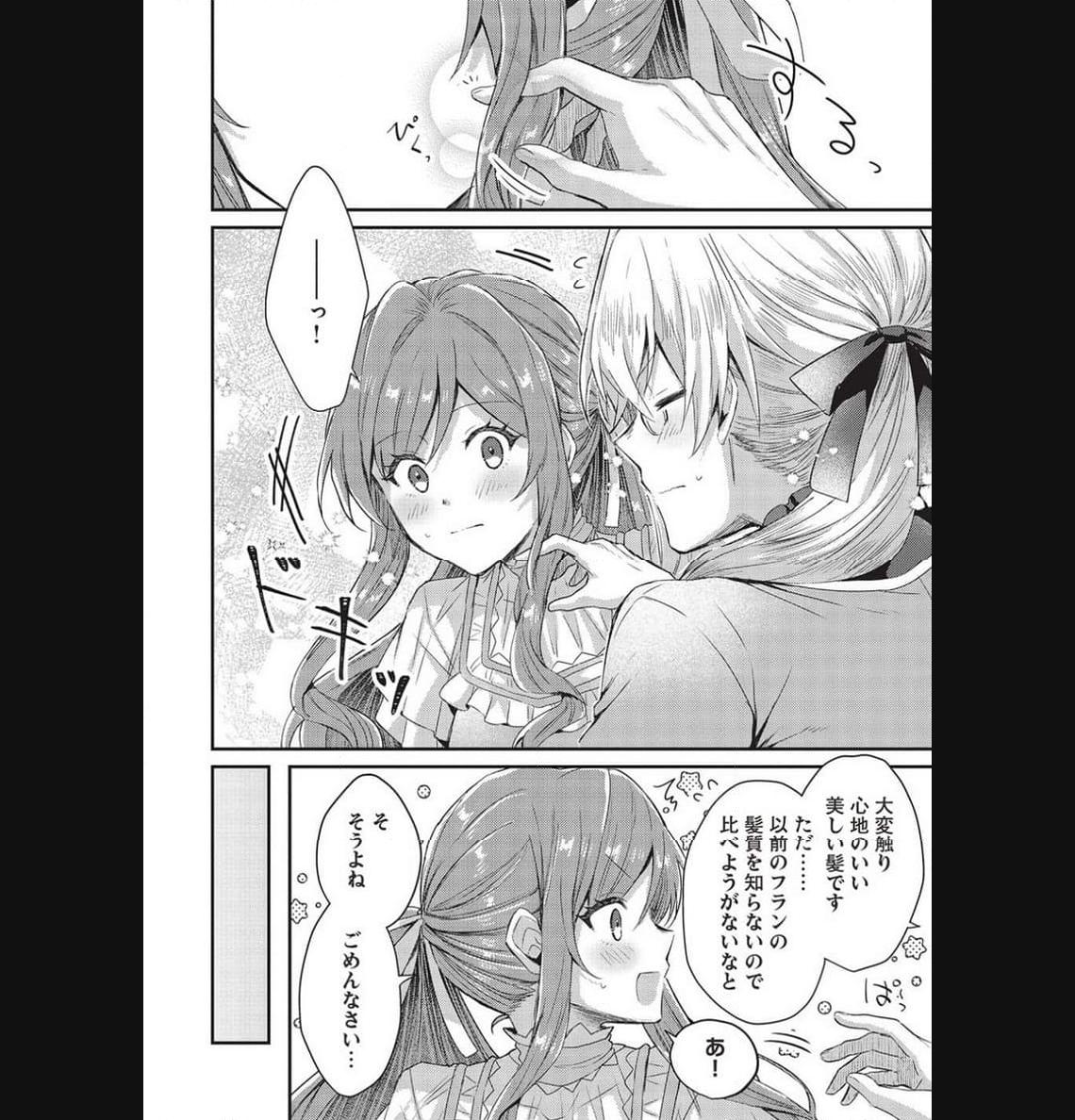 P24