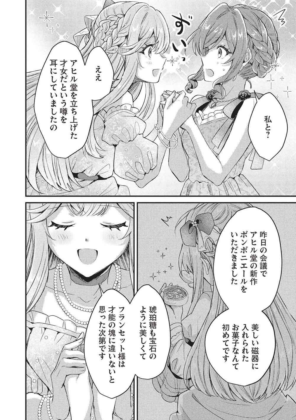 P22