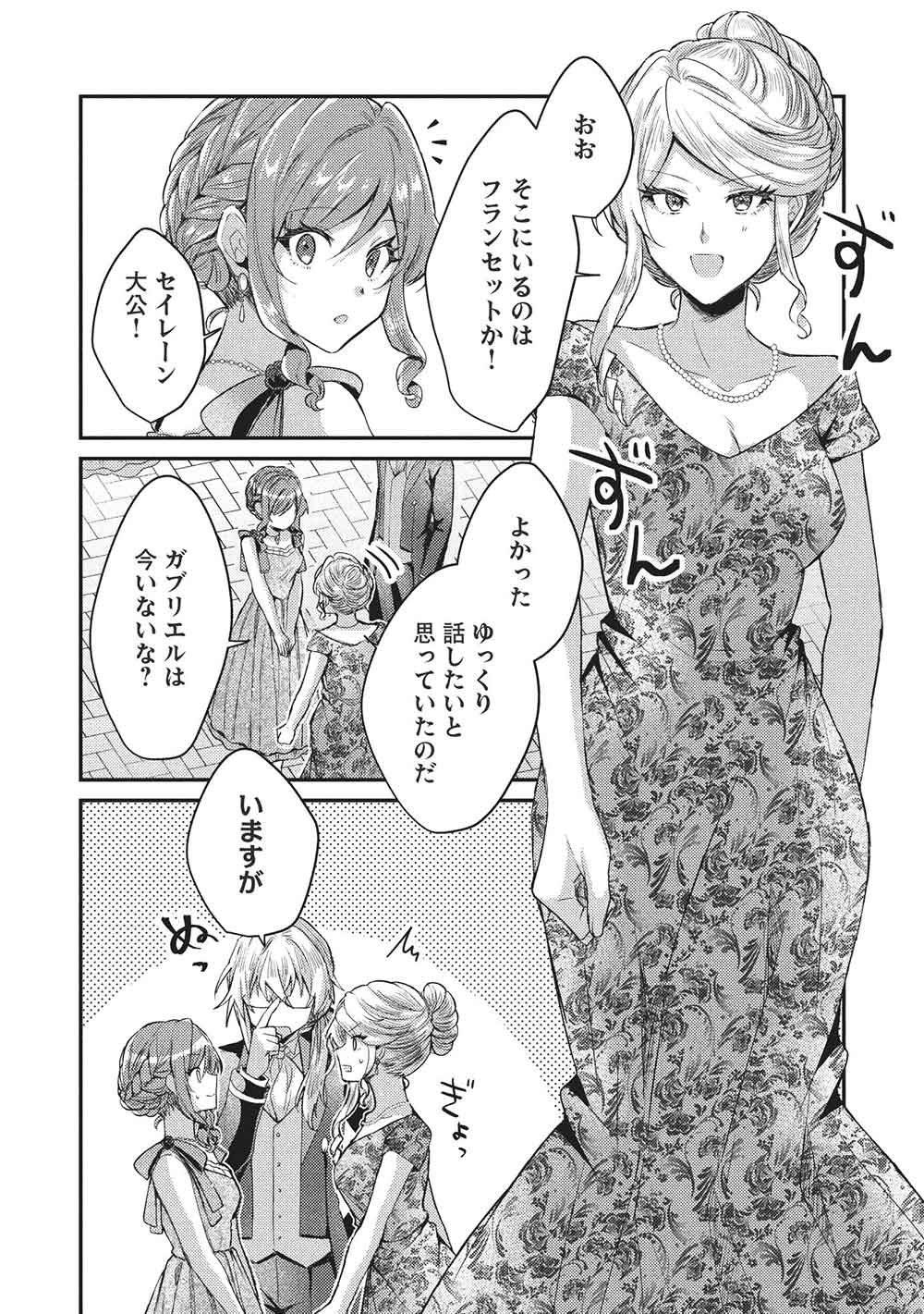 P24