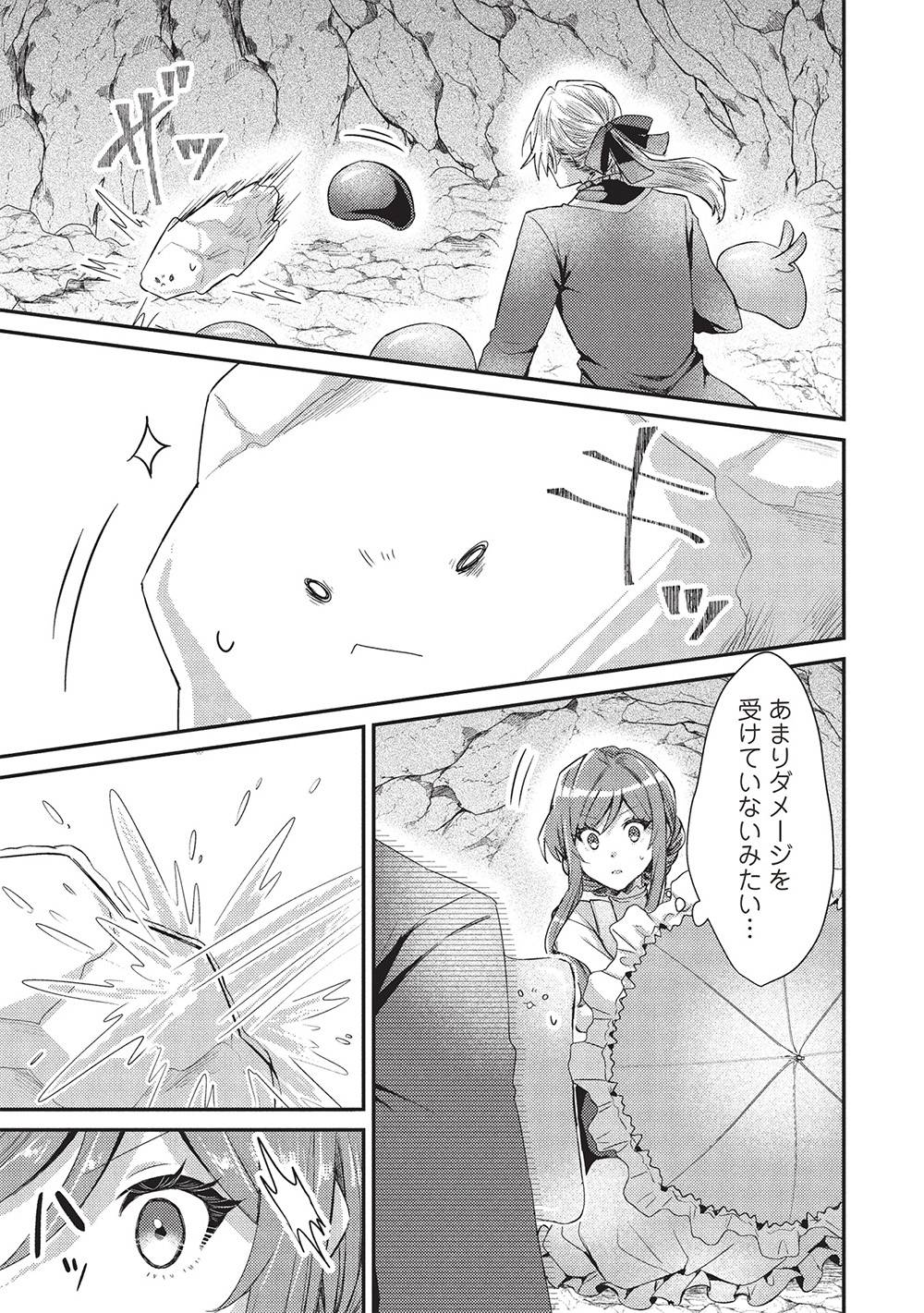 P25
