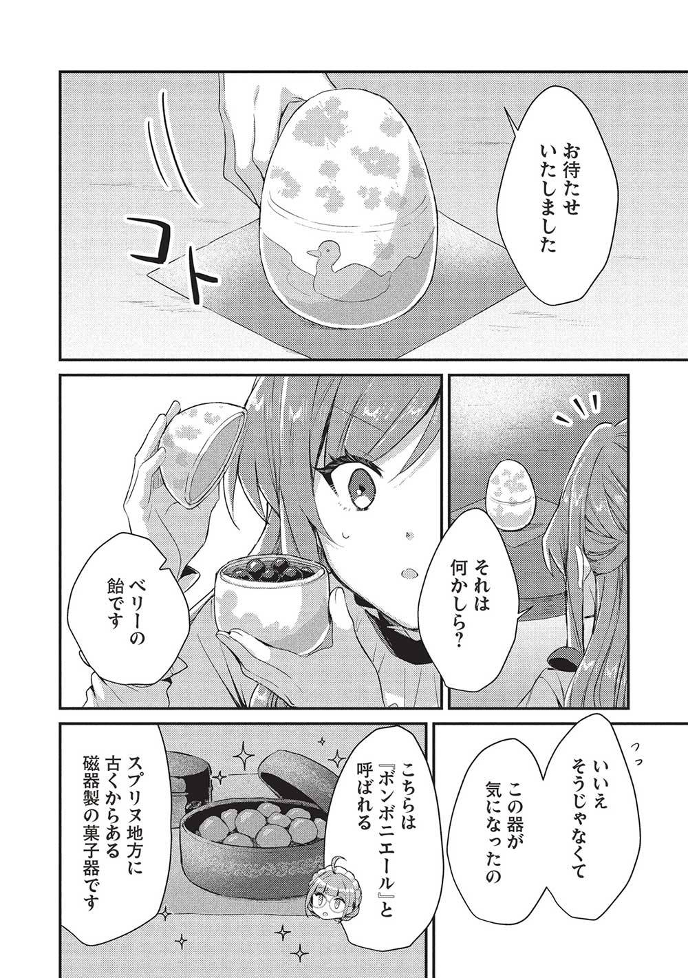 P14