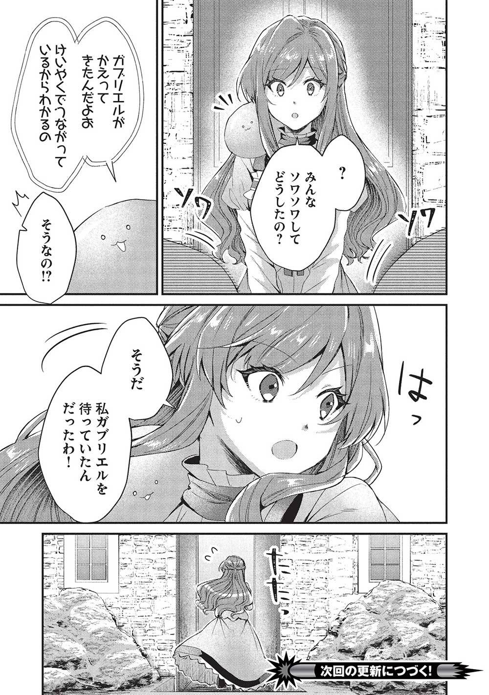 P25