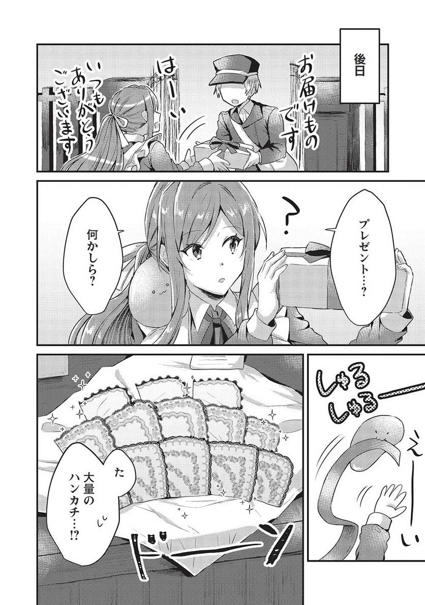 P26