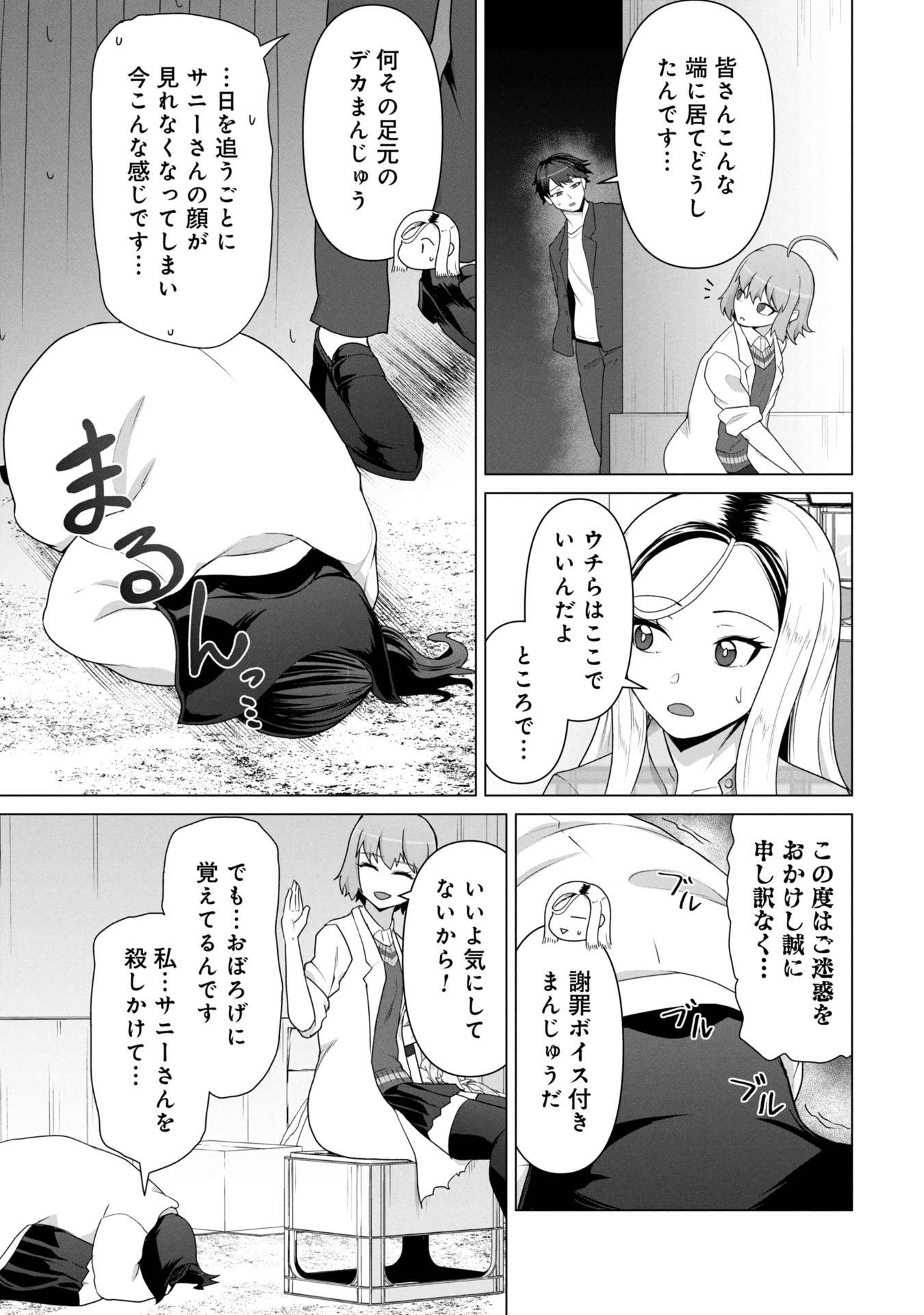 P22