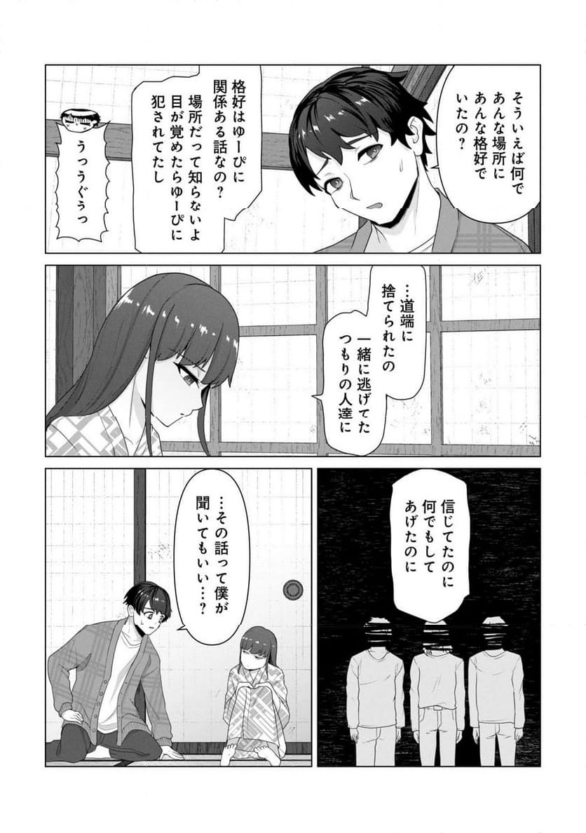 P20