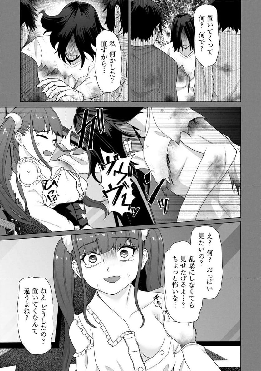P20