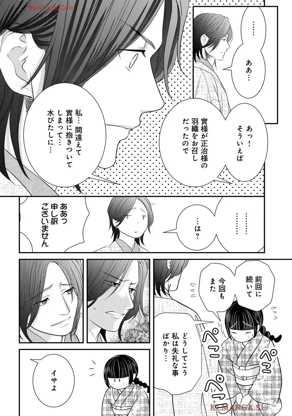 P26