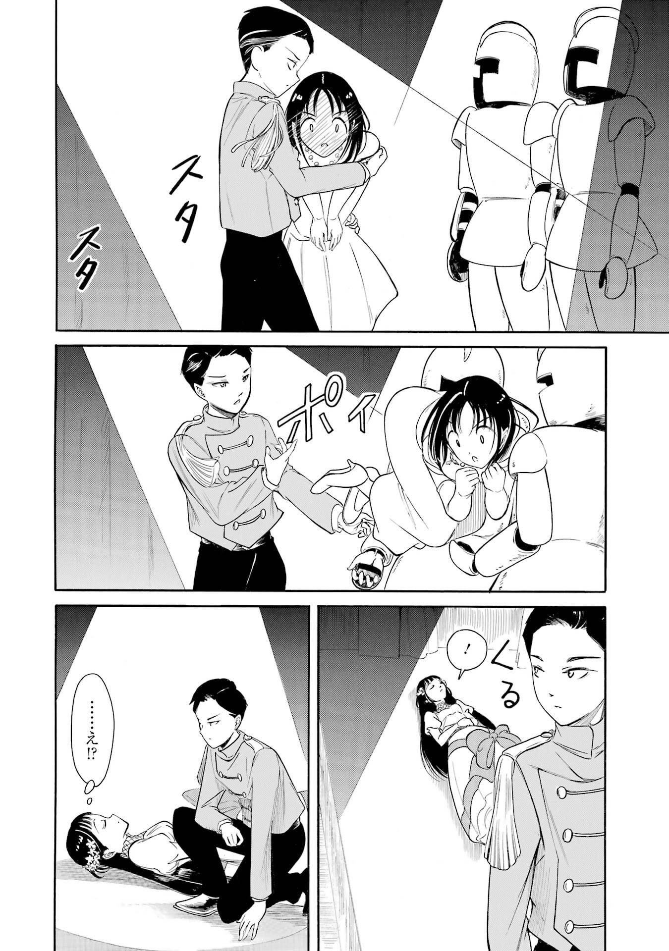 P8