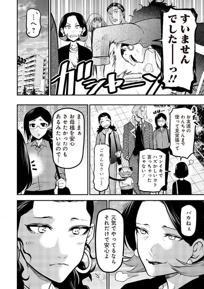 P12
