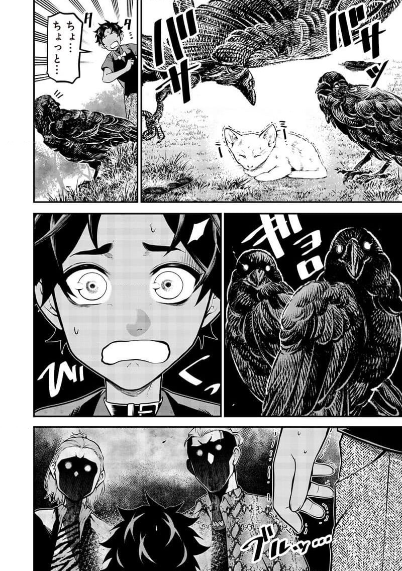 P8