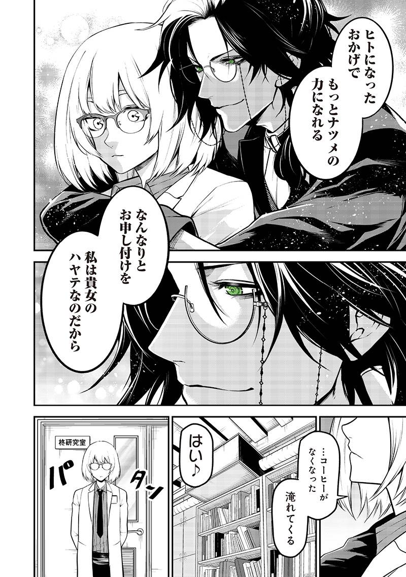 P14