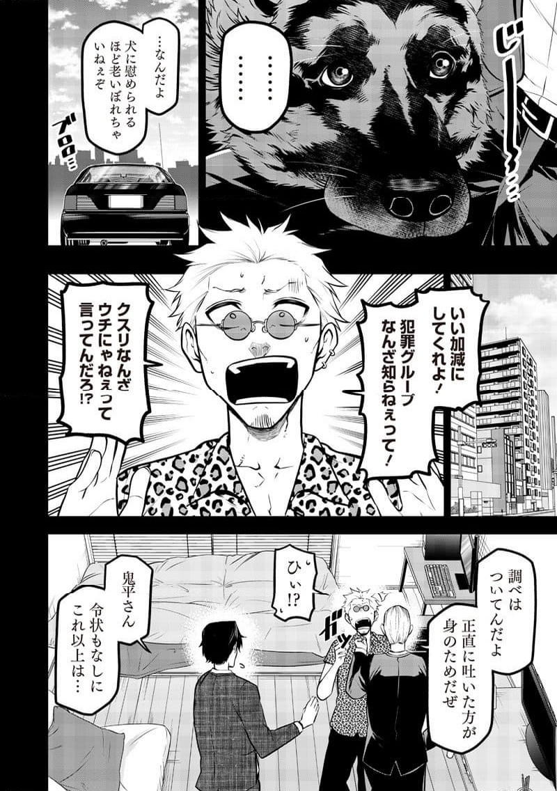 P8