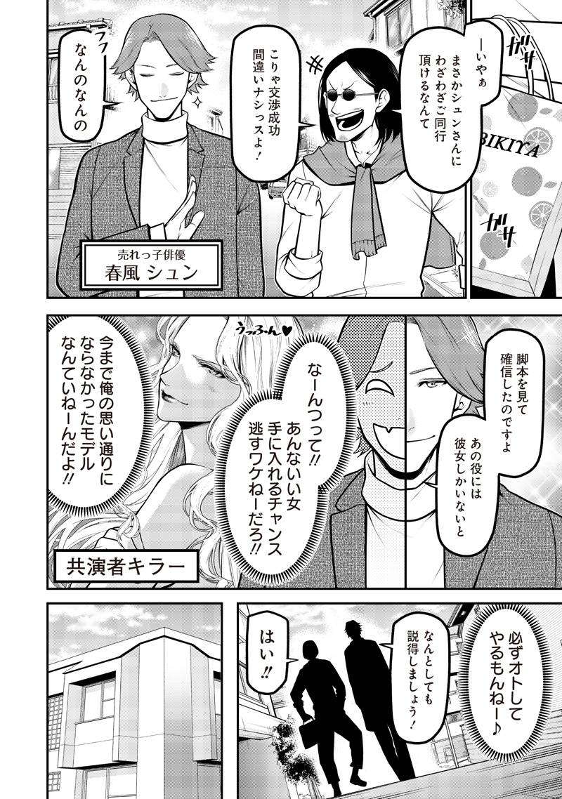 P4
