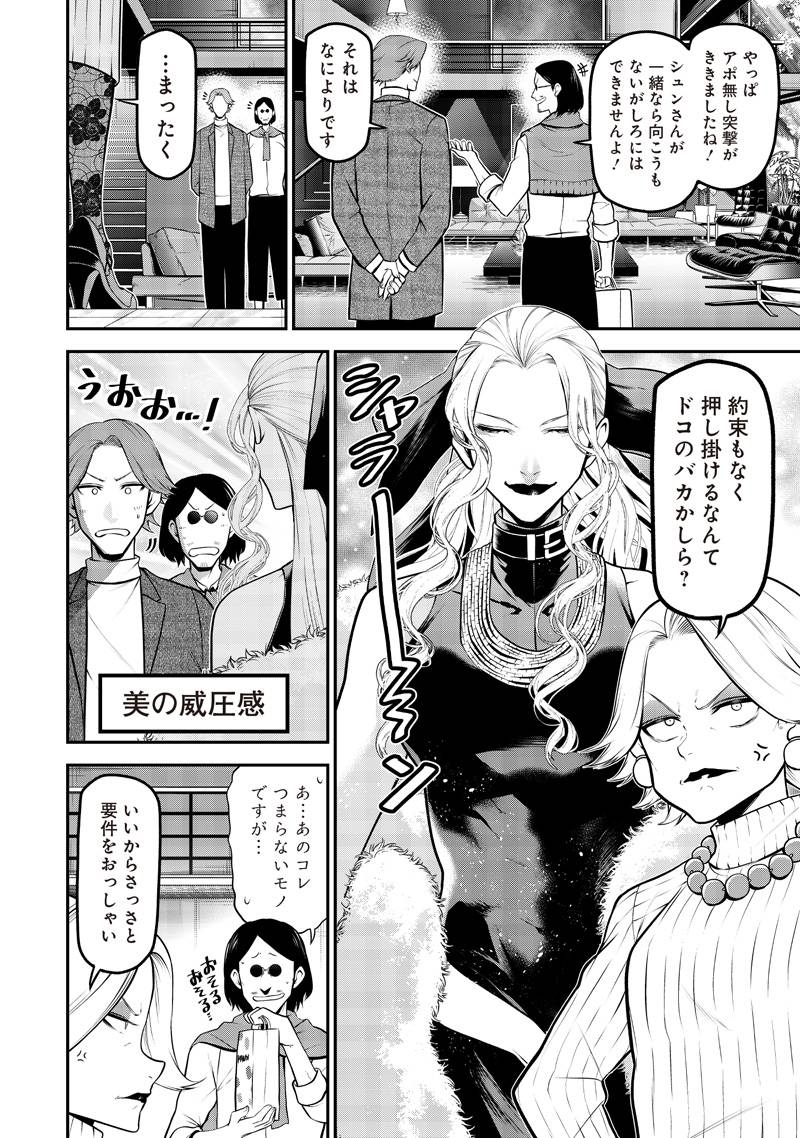 P6