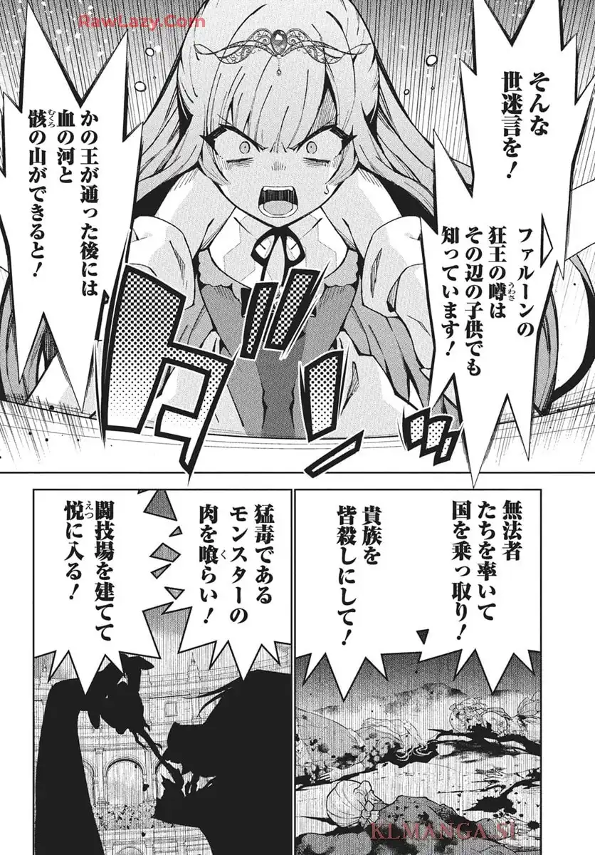 P25