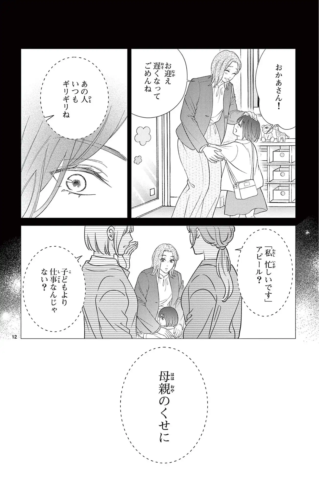 P12
