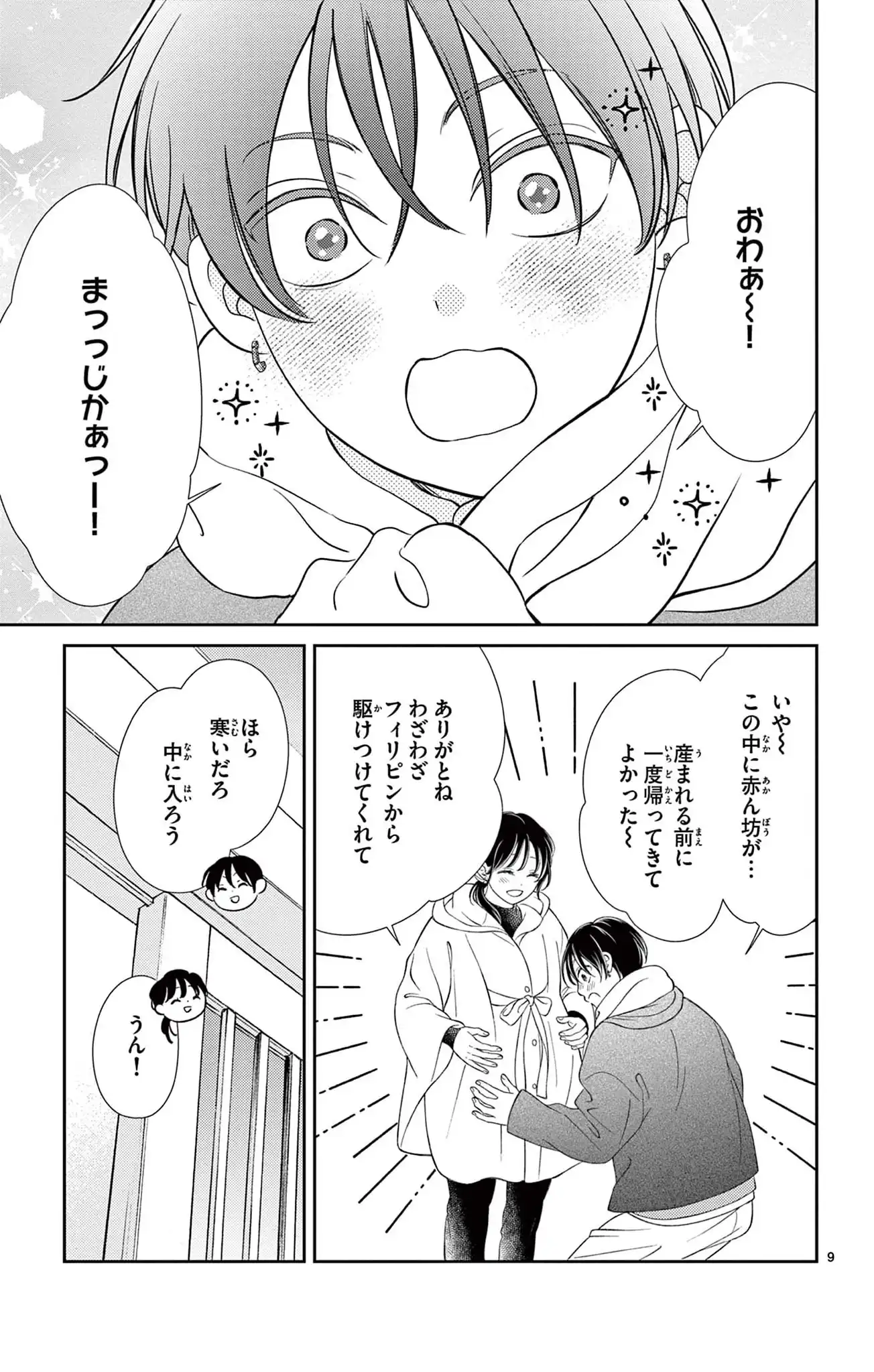 P9