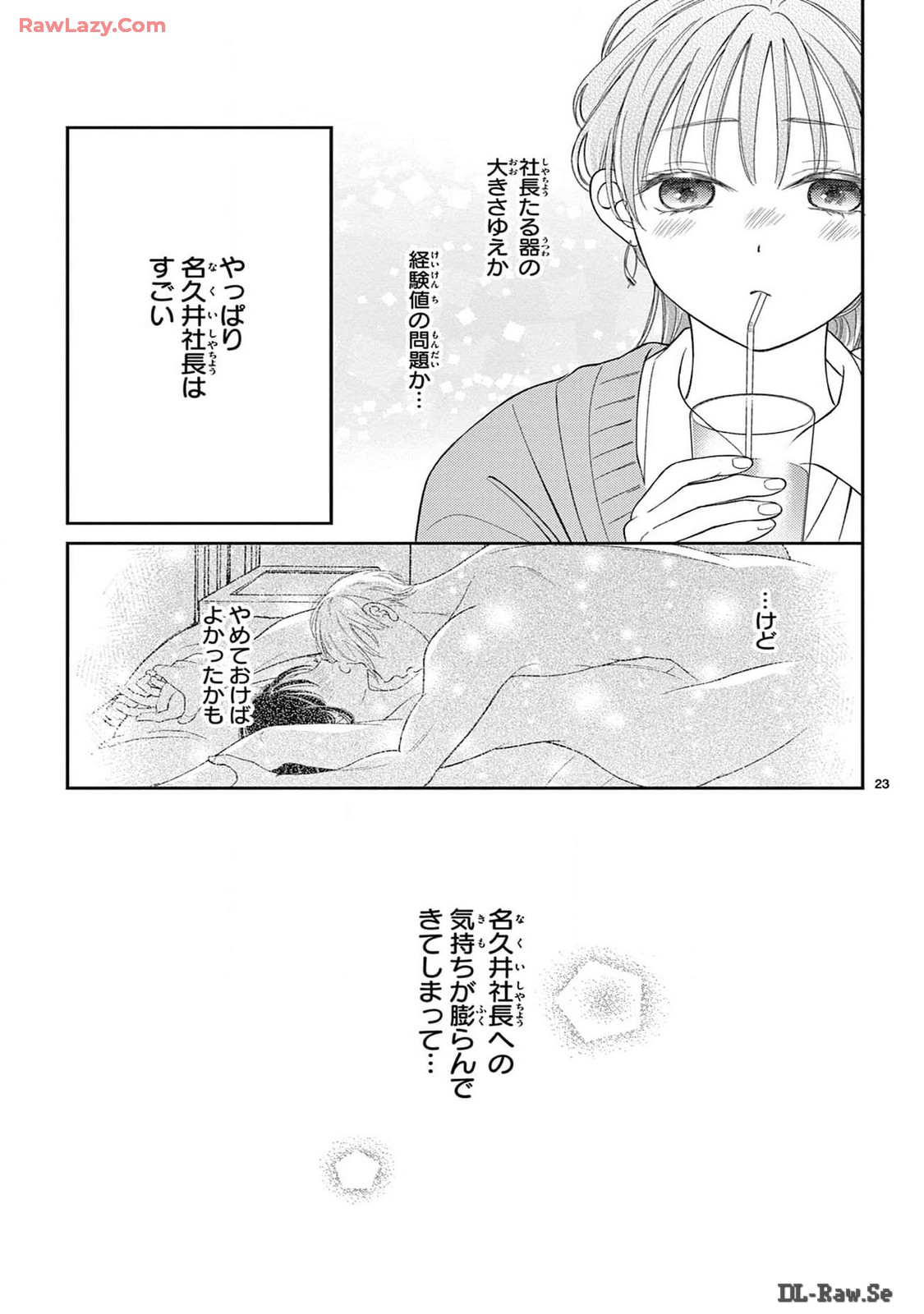 P23