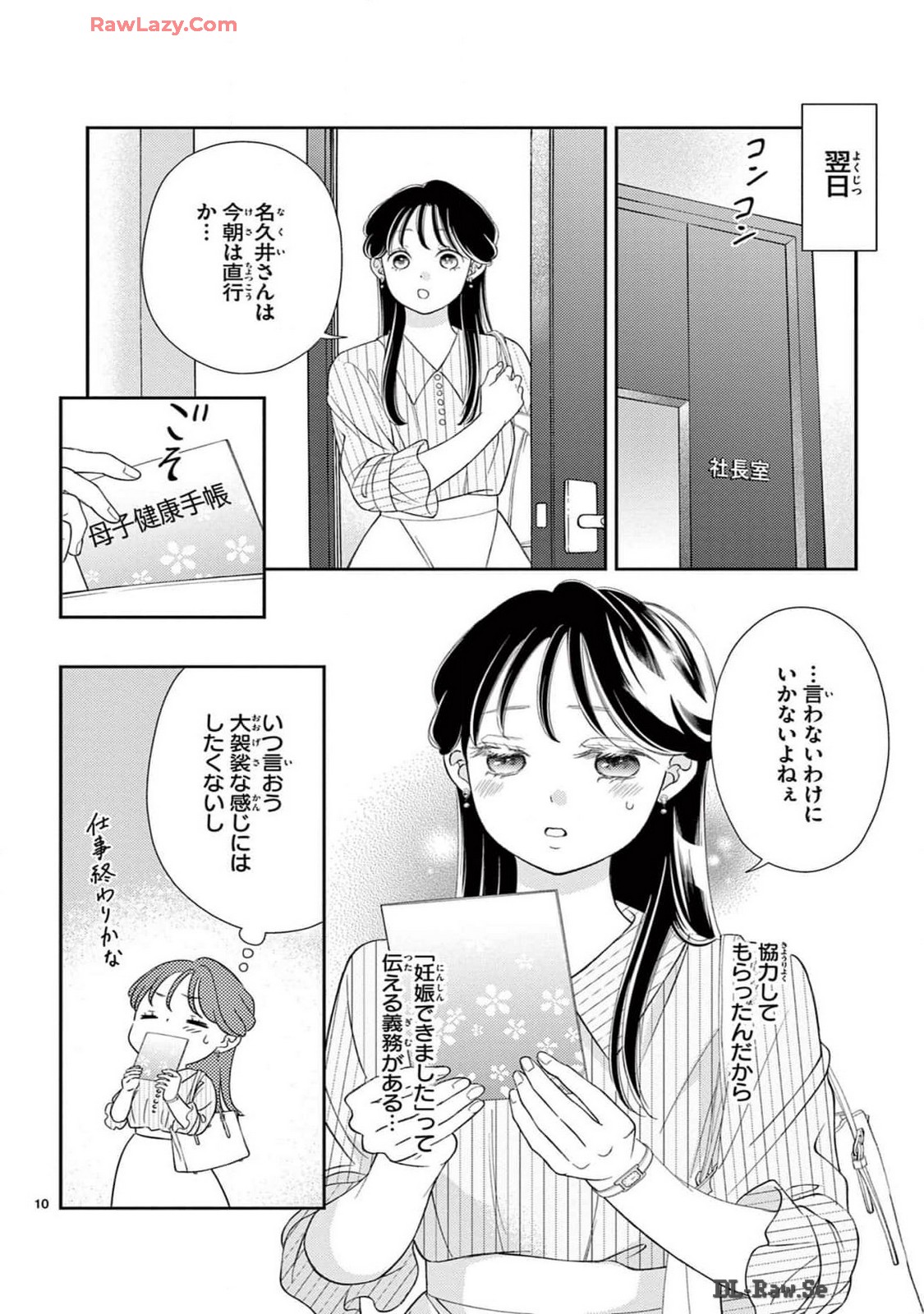 P10