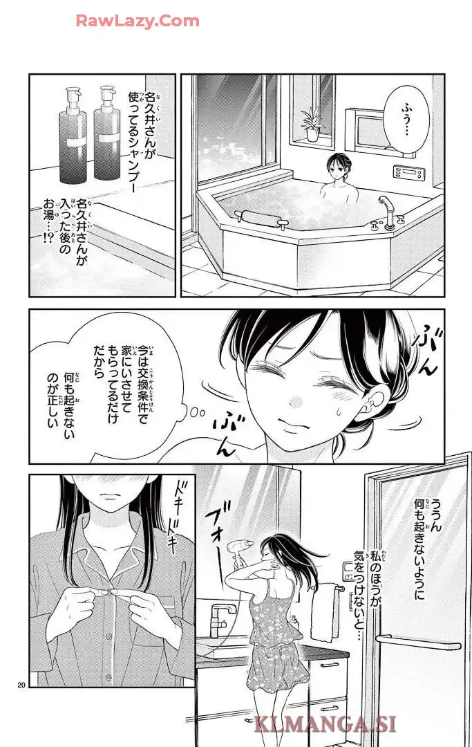 P20