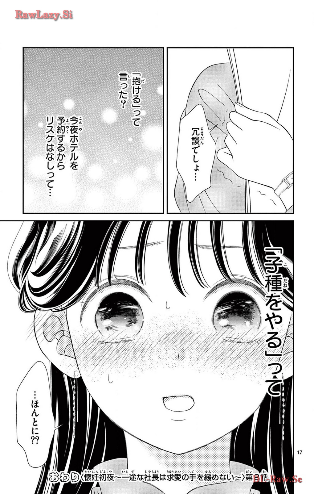 P17