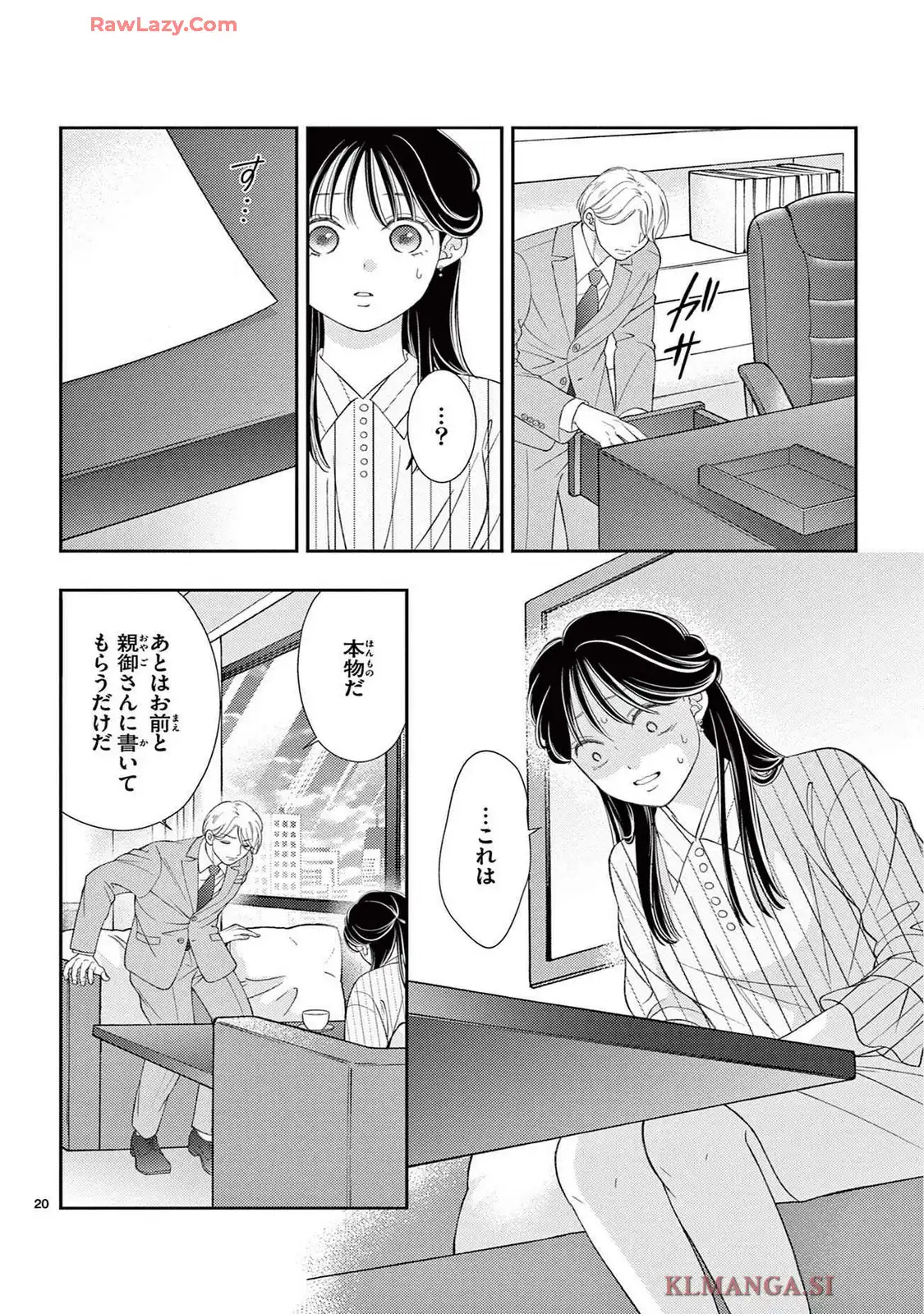 P20