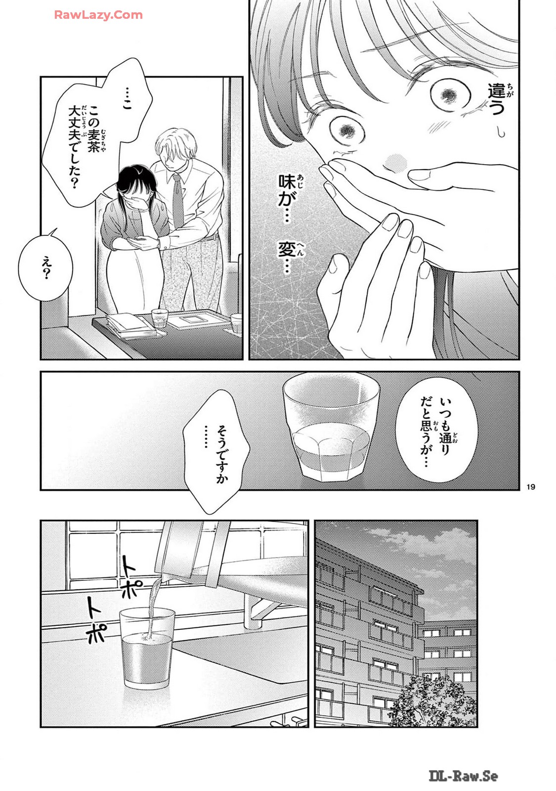 P19