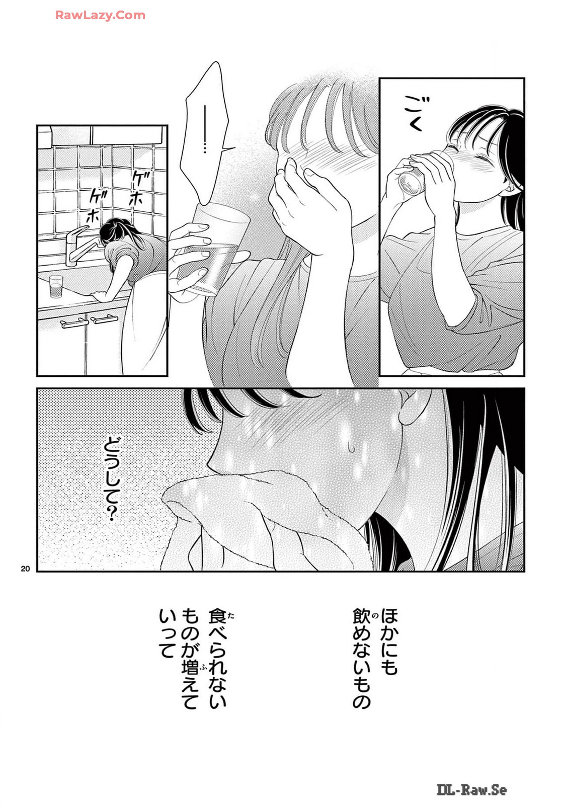 P20