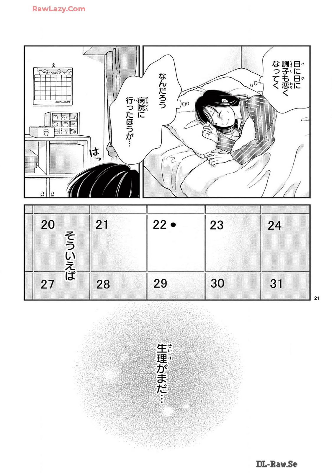 P21